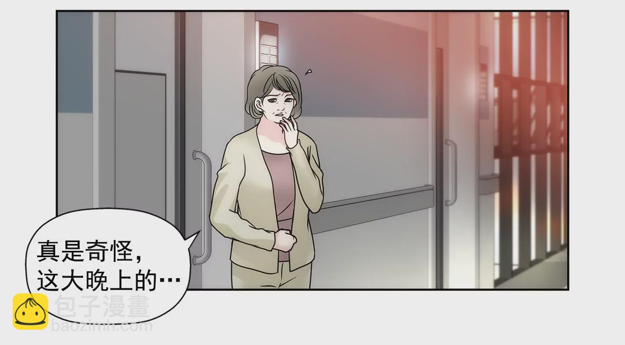 第43话 我错了2