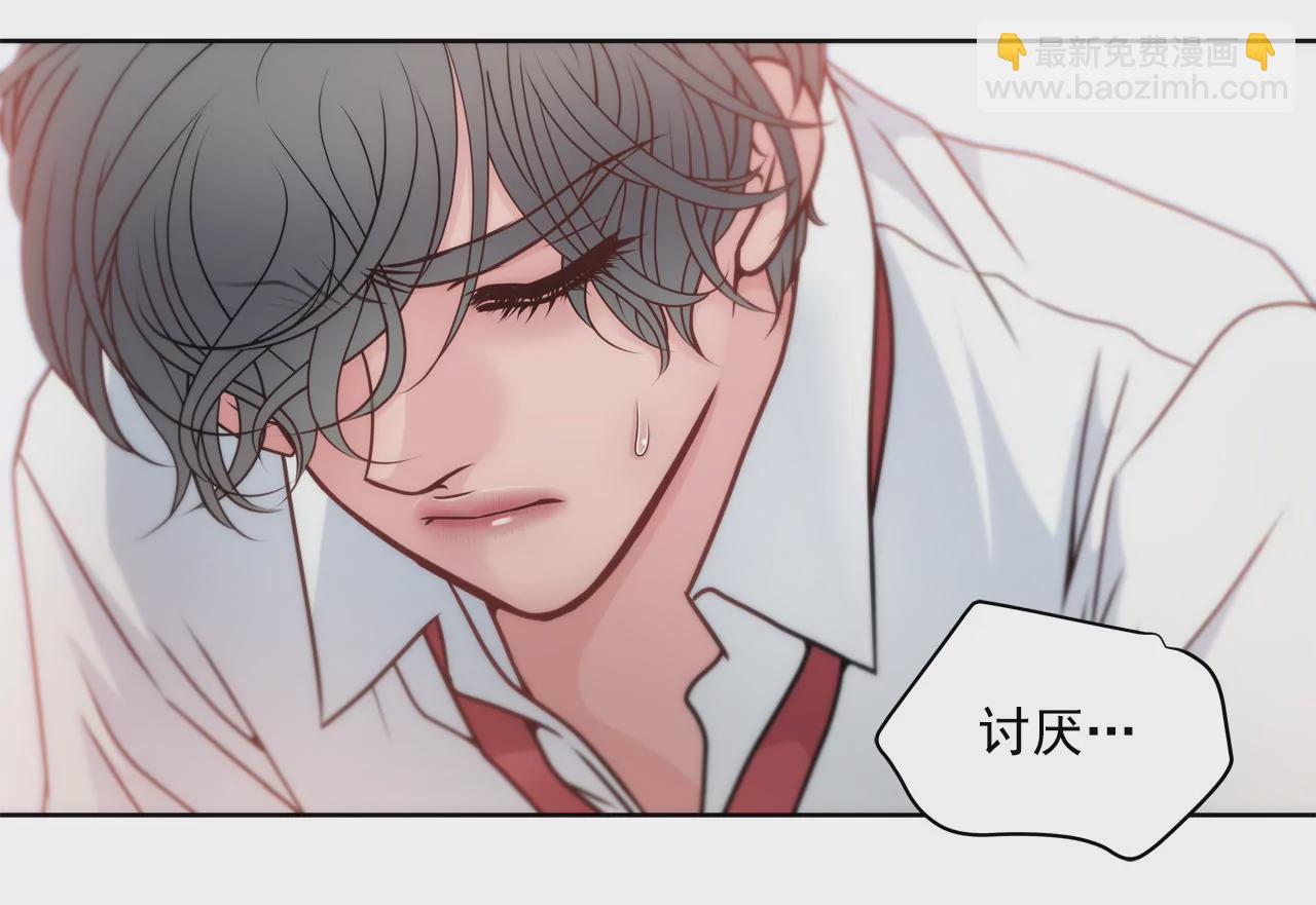 第43话 我错了20