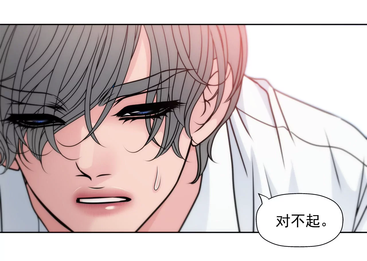 第43话 我错了22