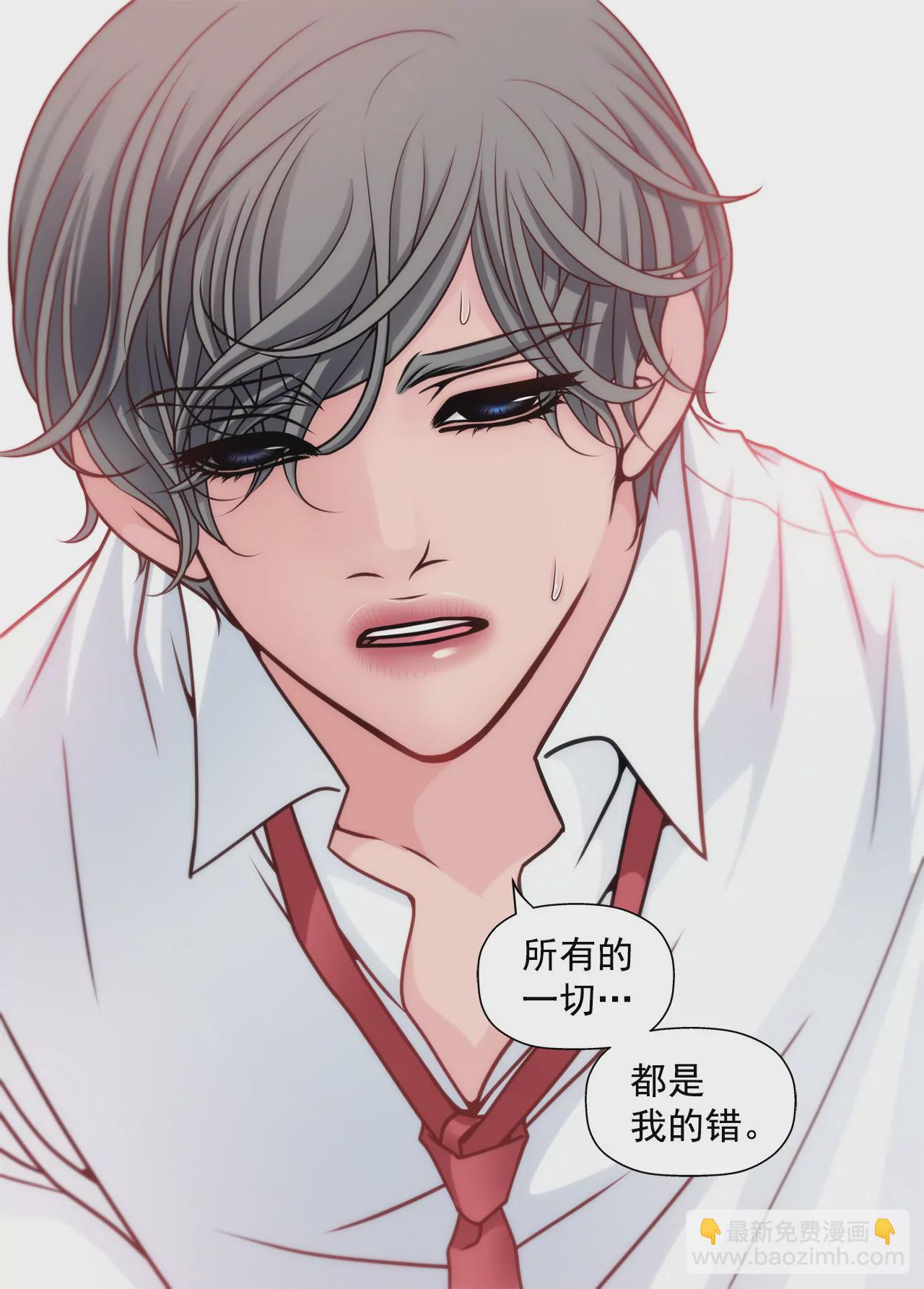 第43话 我错了24