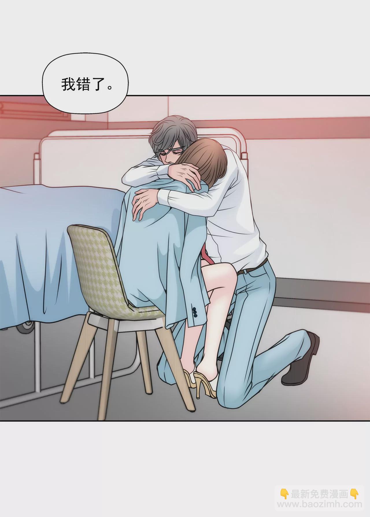 第43话 我错了25