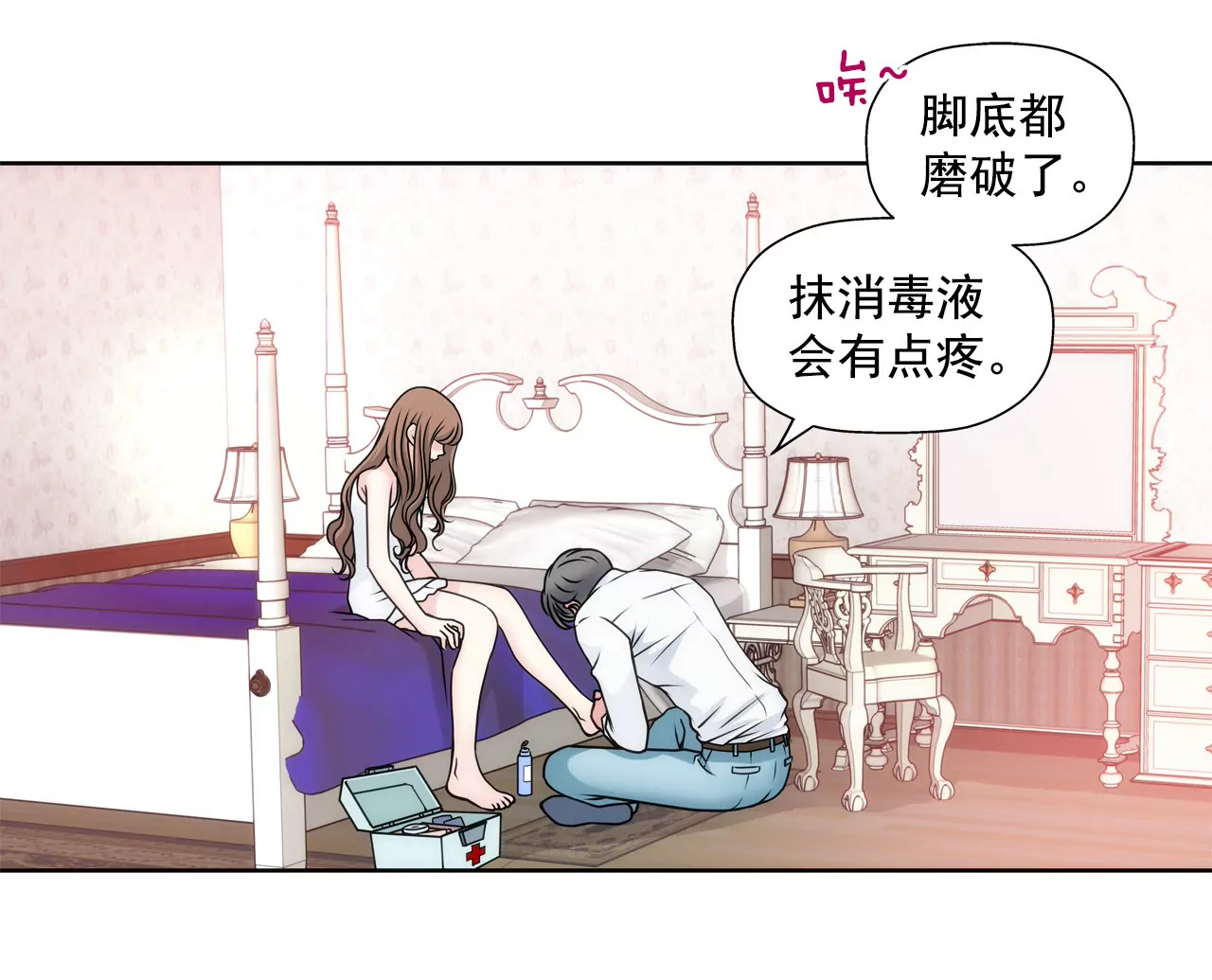 第43话 我错了27