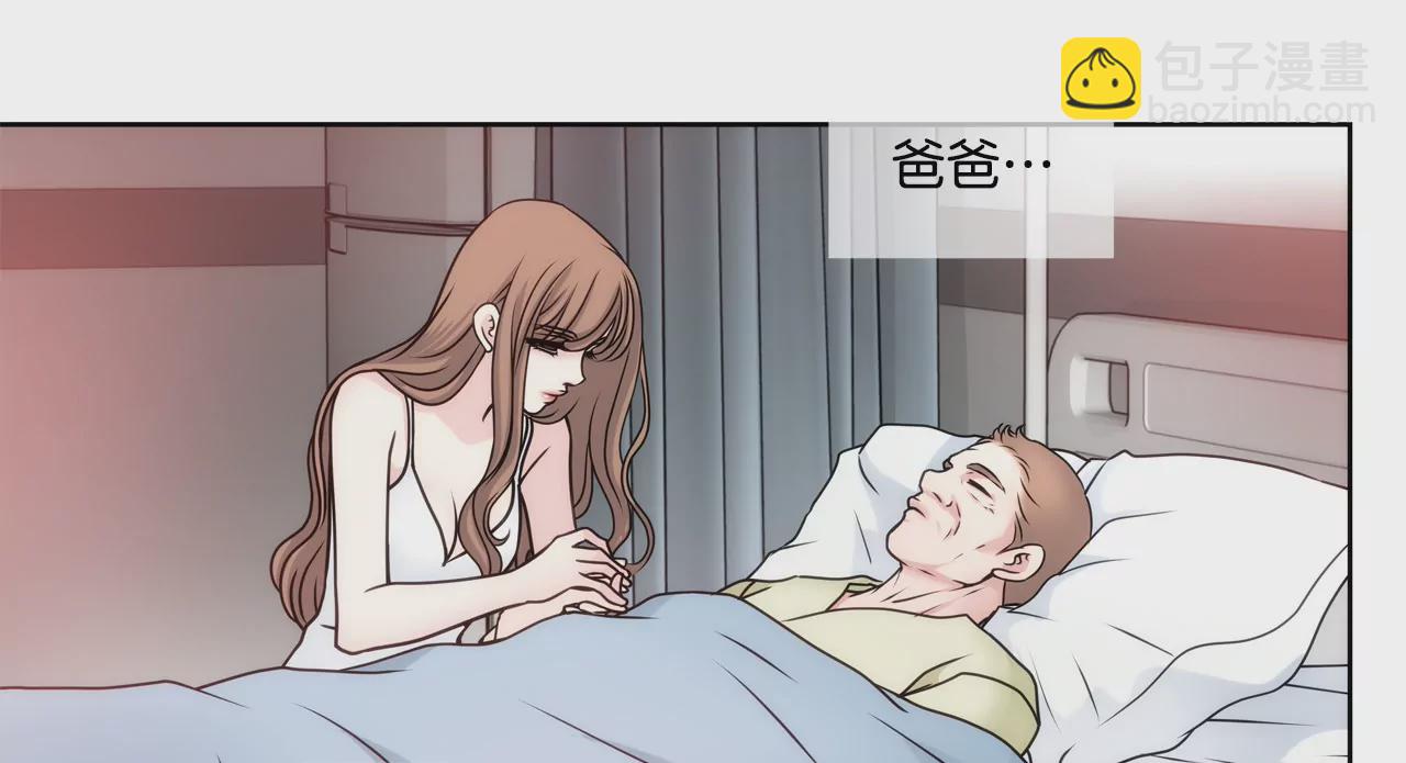 第43话 我错了3