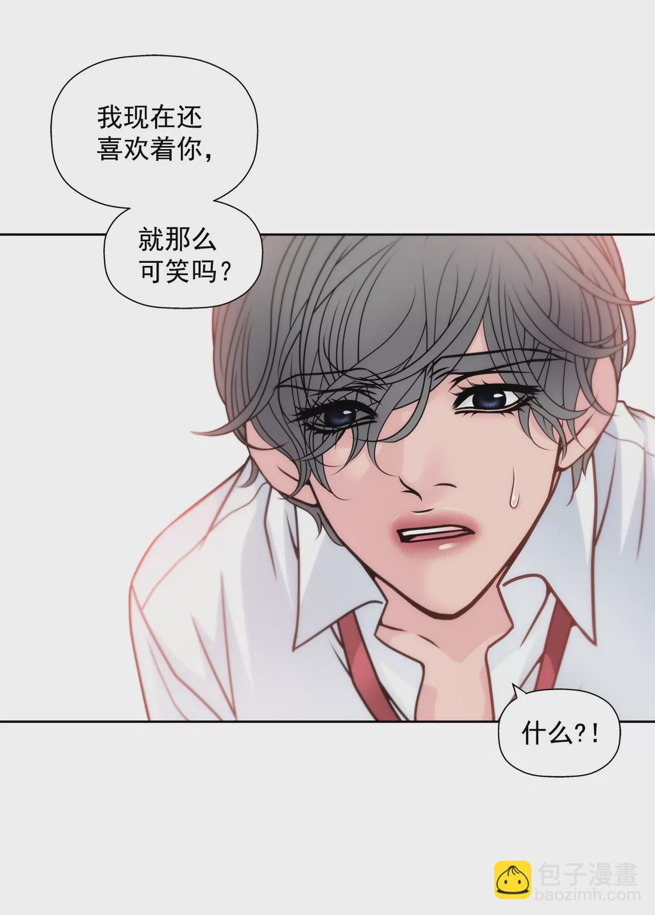第43话 我错了30