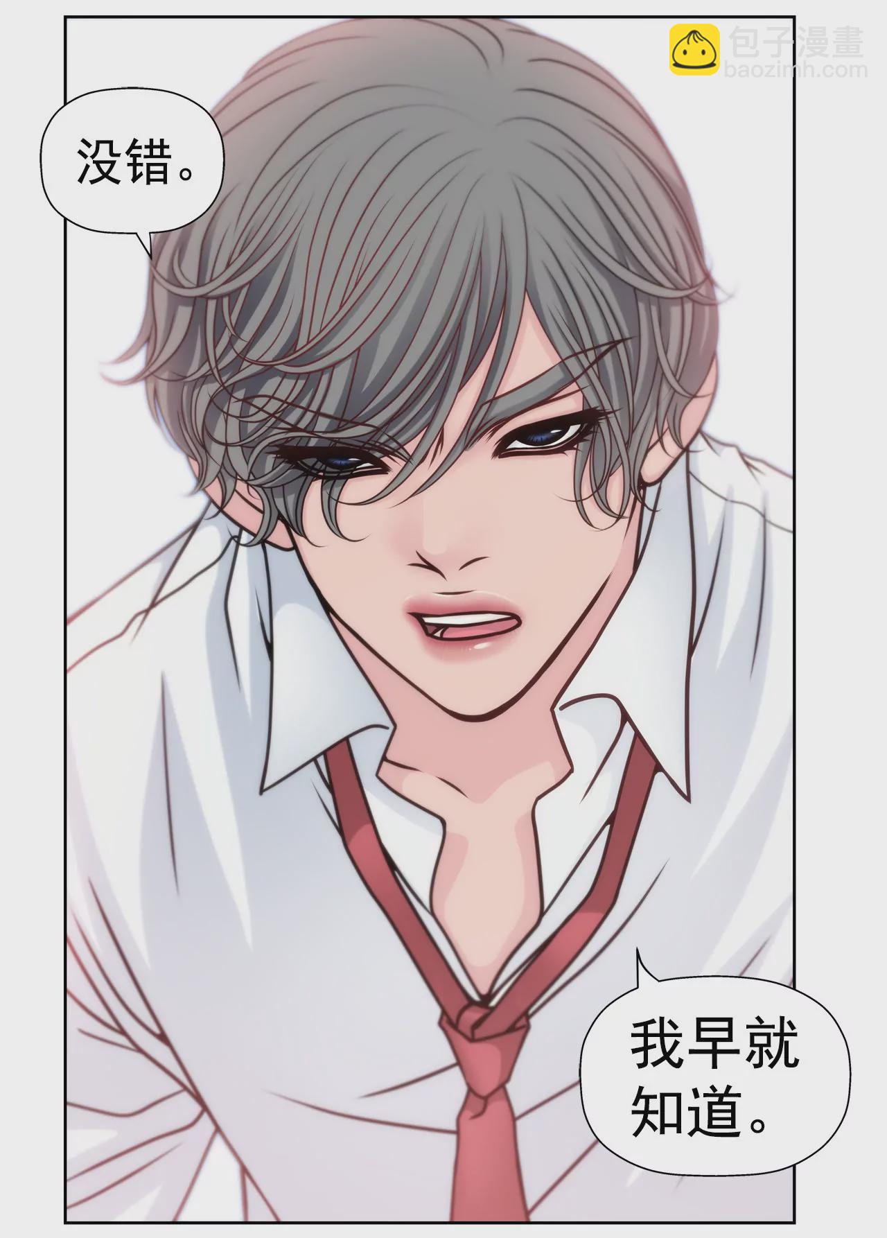 第43话 我错了33
