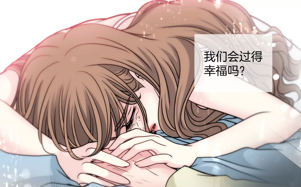 第43话 我错了6
