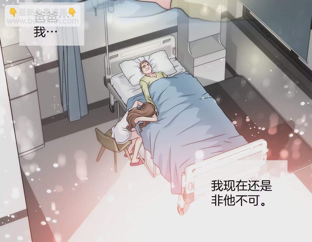 第43话 我错了7