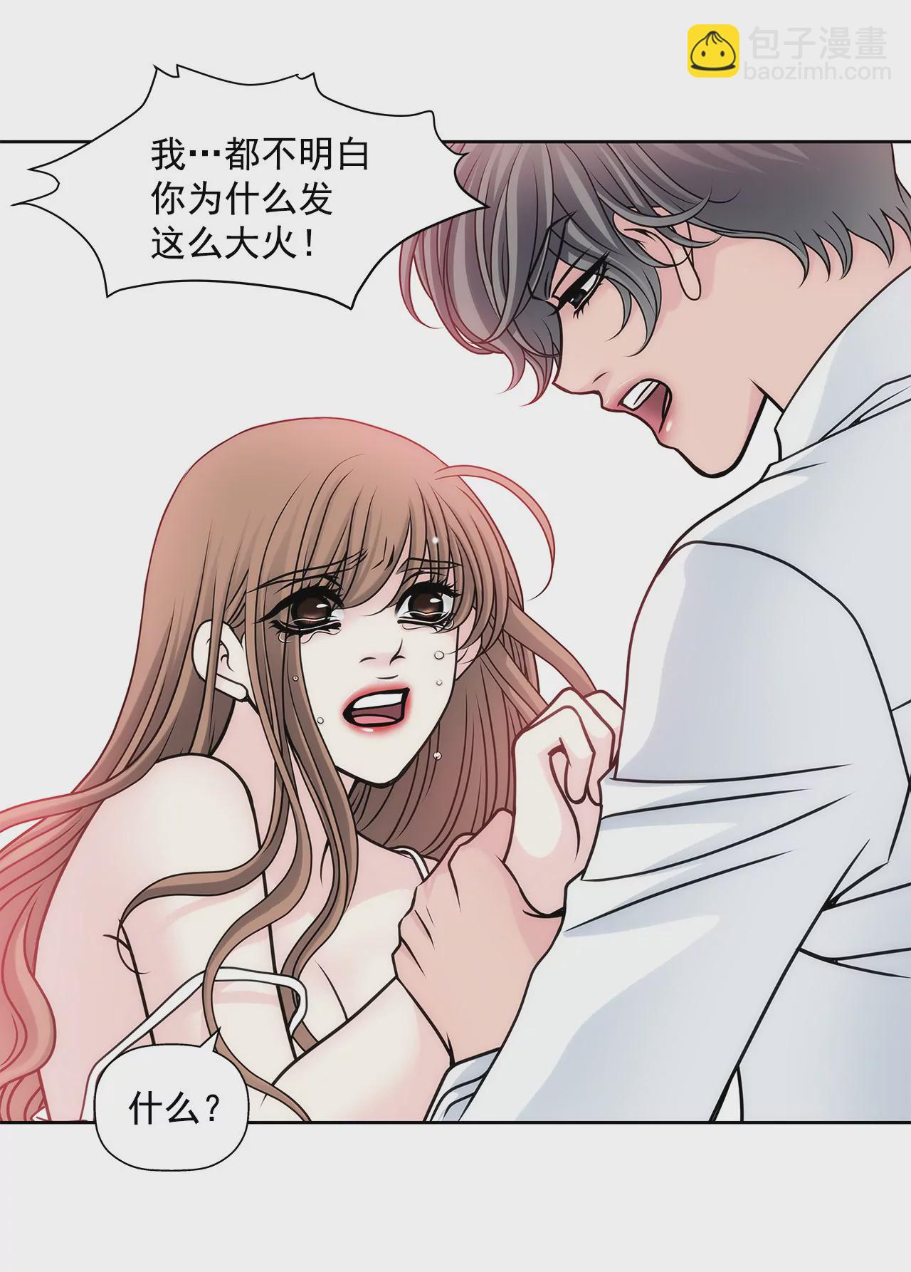 第44话 卑鄙10