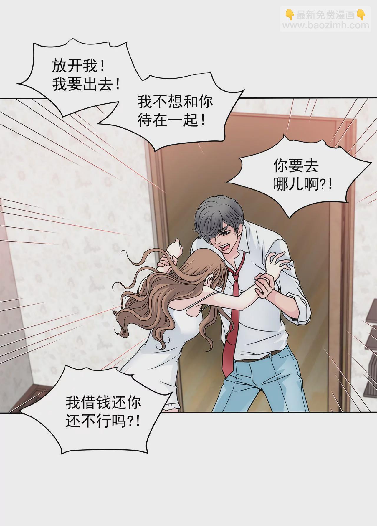 第44话 卑鄙12