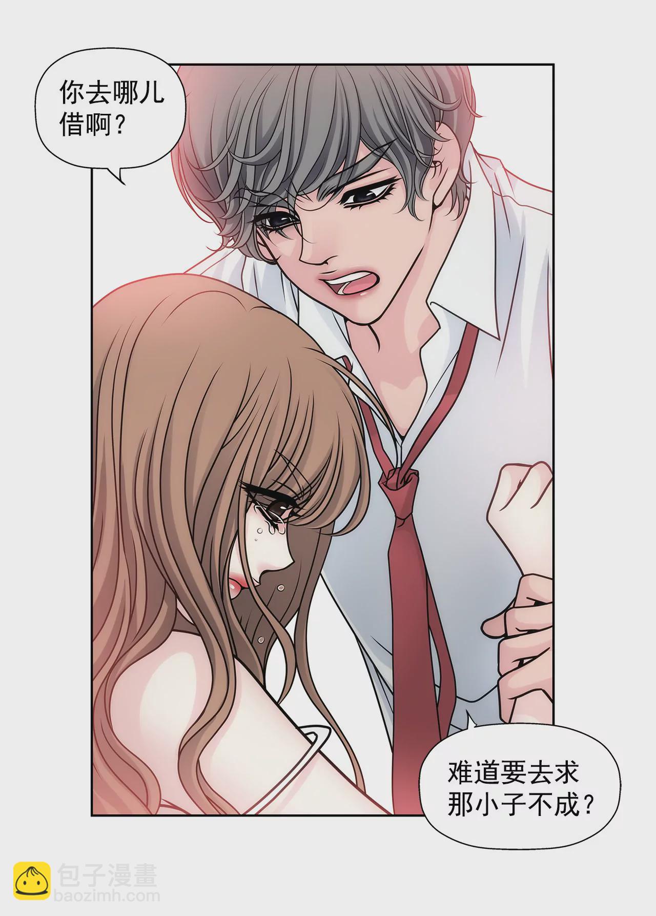 第44话 卑鄙13