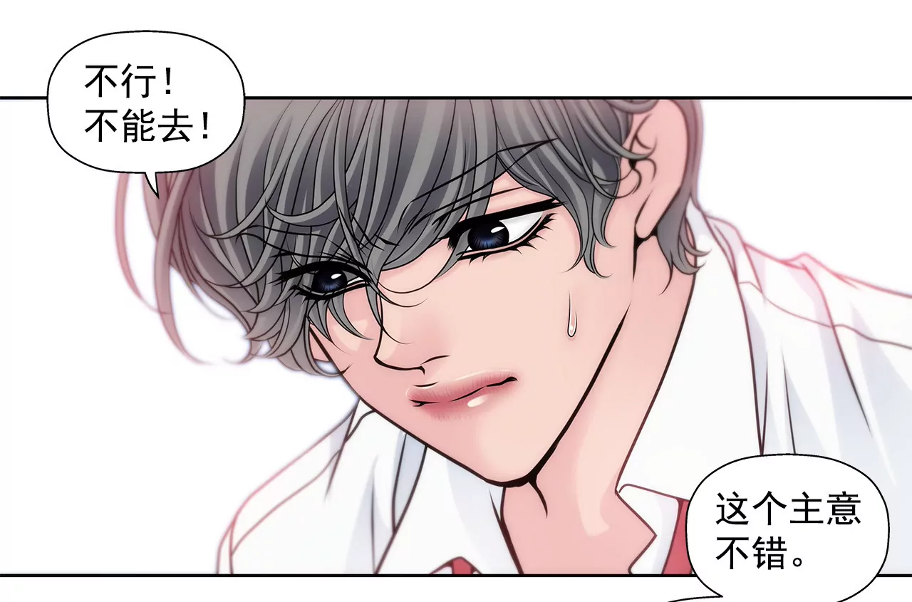 第44话 卑鄙15
