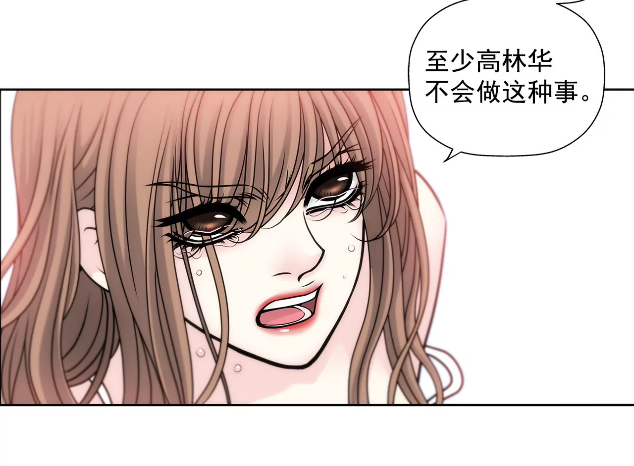第44话 卑鄙16