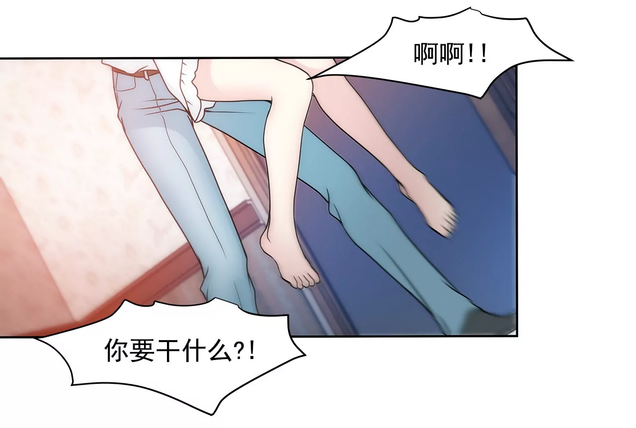 第44话 卑鄙17