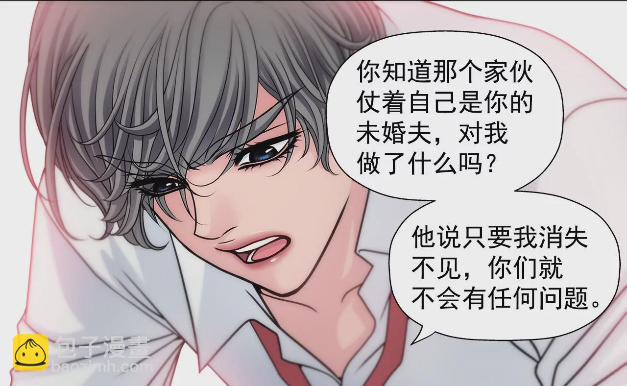 第44话 卑鄙20
