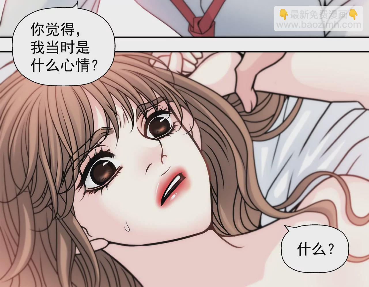 第44话 卑鄙21