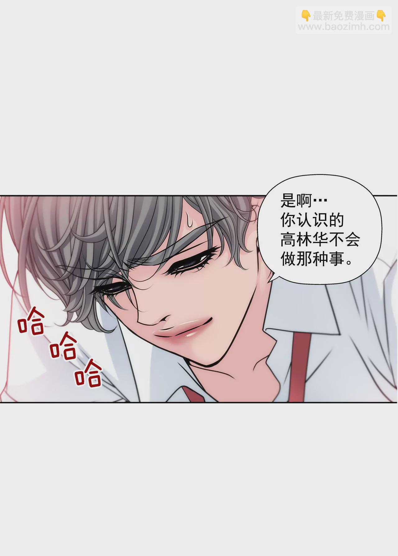 第44话 卑鄙22