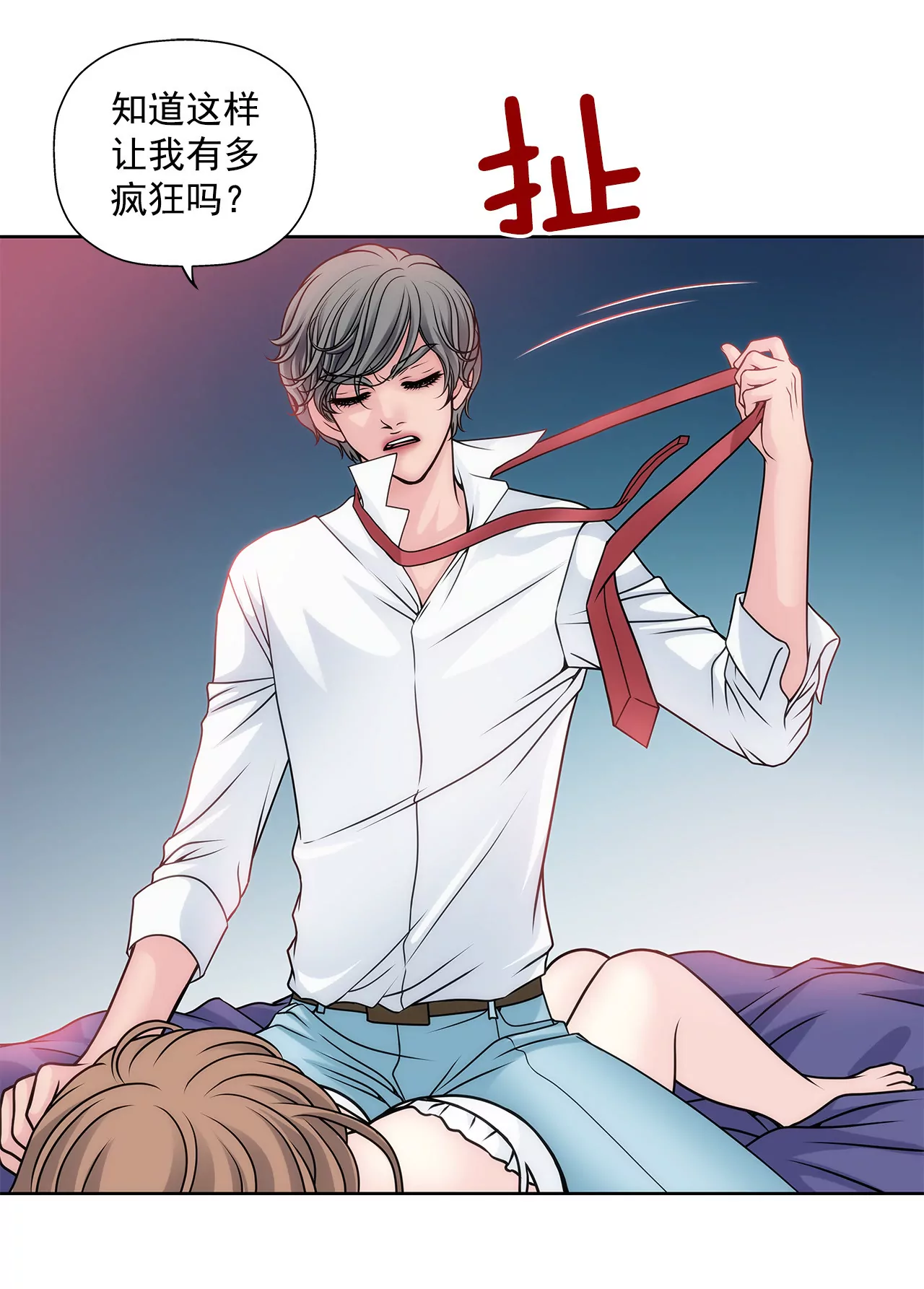 第44话 卑鄙25
