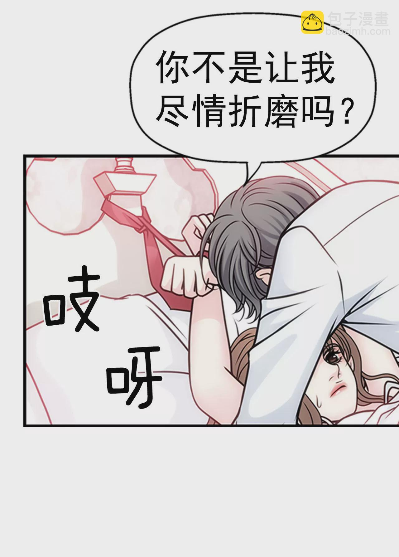第44话 卑鄙27