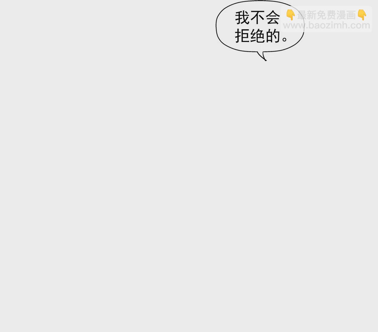 第44话 卑鄙28