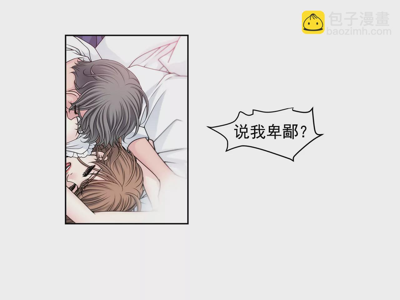 第44话 卑鄙29