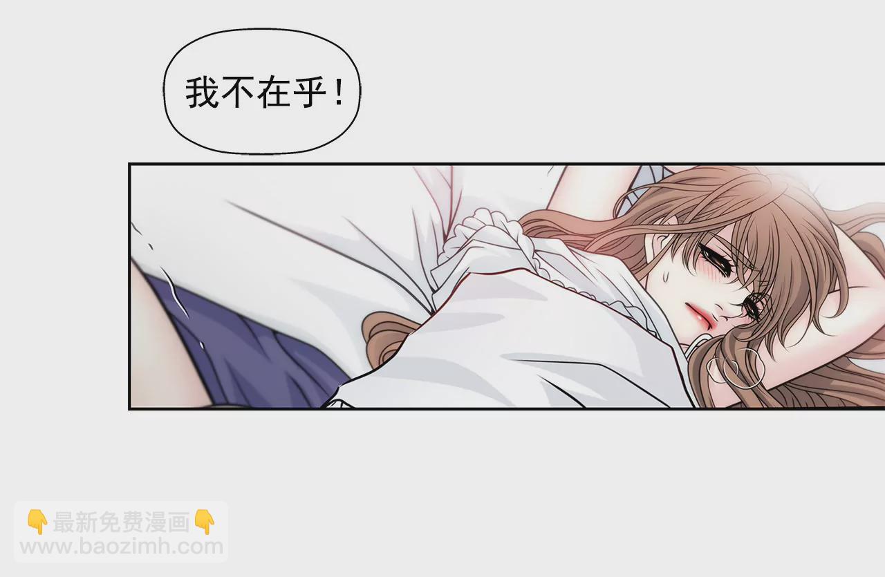 第44话 卑鄙30