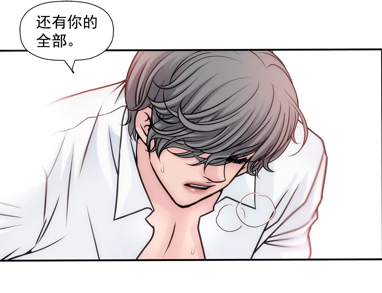 第44话 卑鄙32