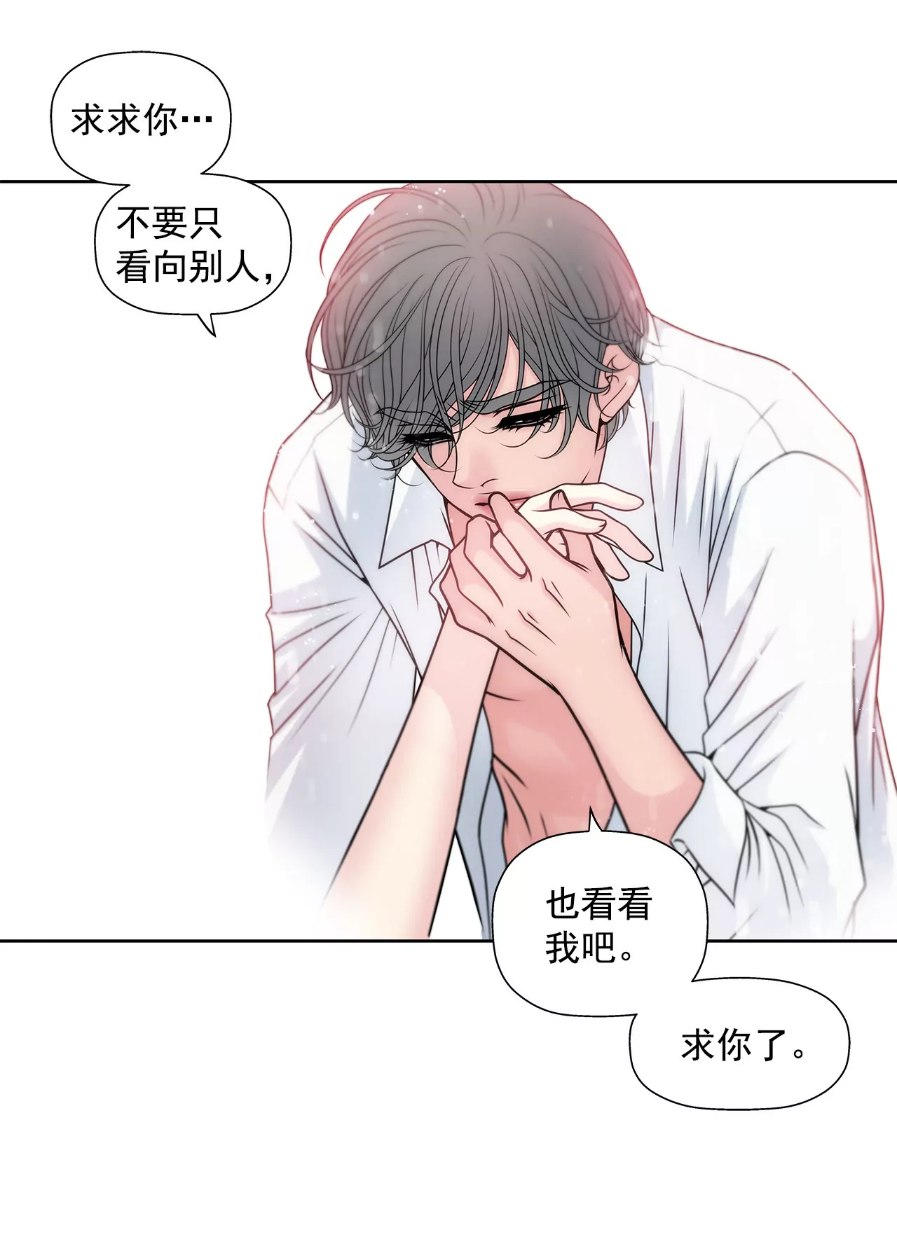 第44话 卑鄙35