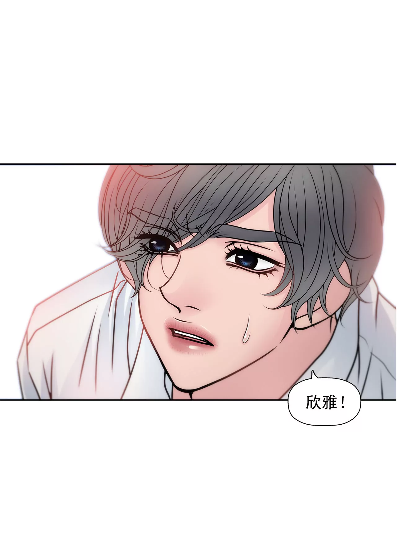 第44话 卑鄙4