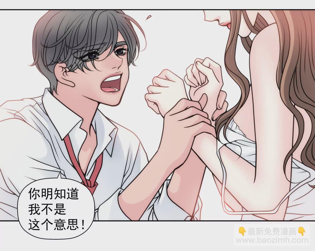 第44话 卑鄙6