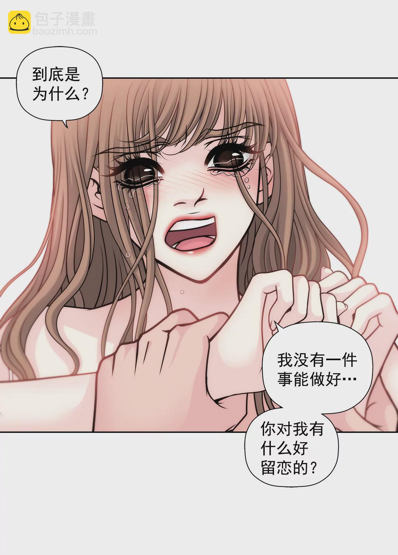 第44话 卑鄙7