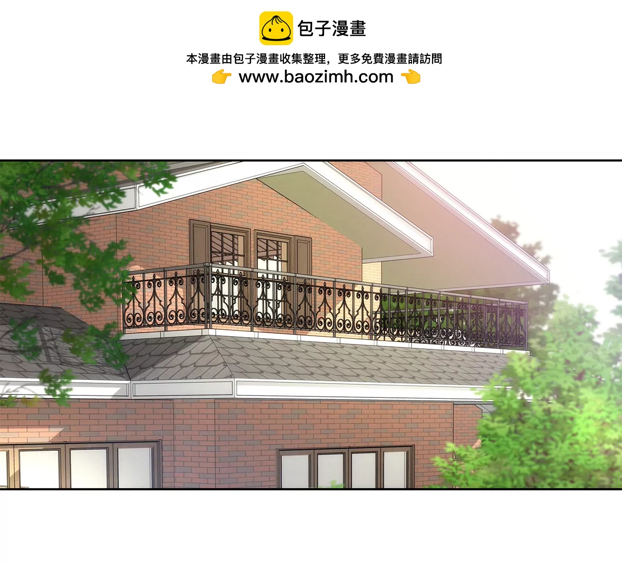 第45话 请你离开他1