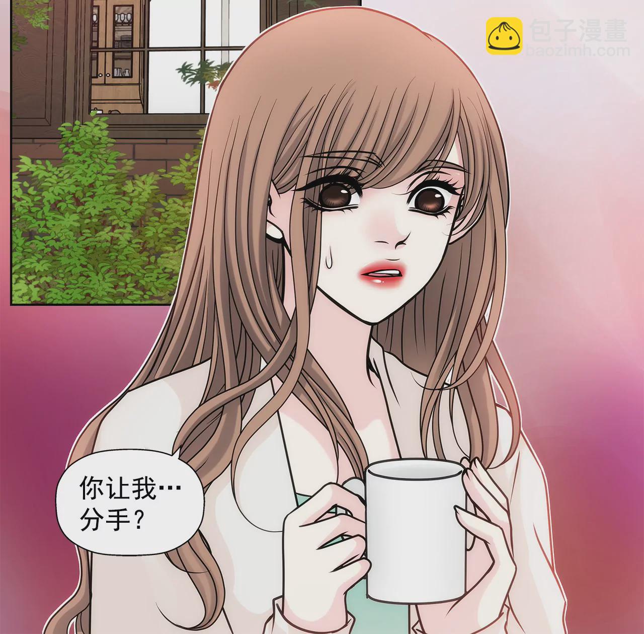 第45话 请你离开他12