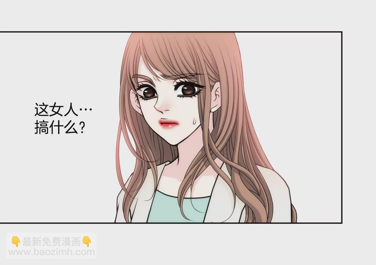 第45话 请你离开他13