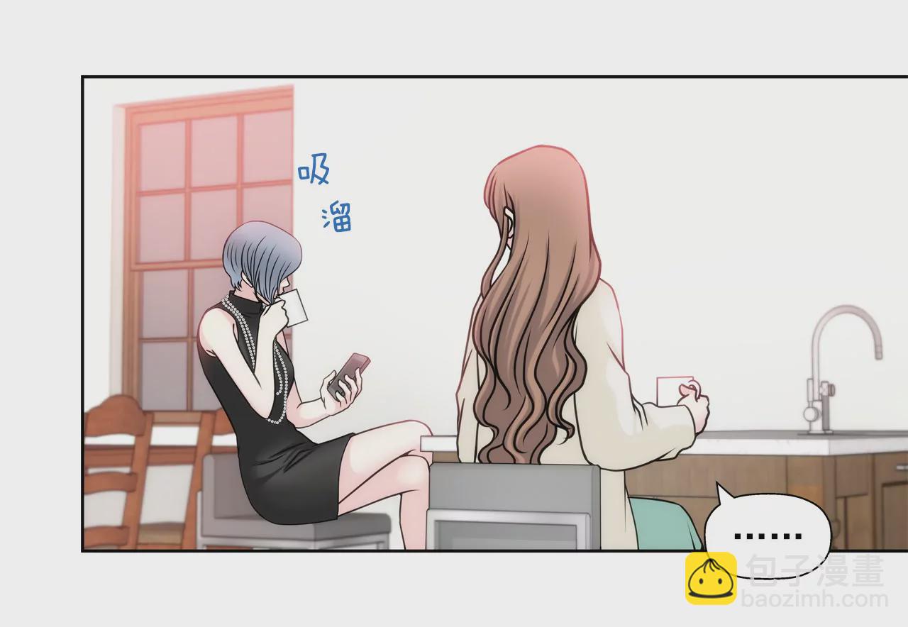 第45话 请你离开他14