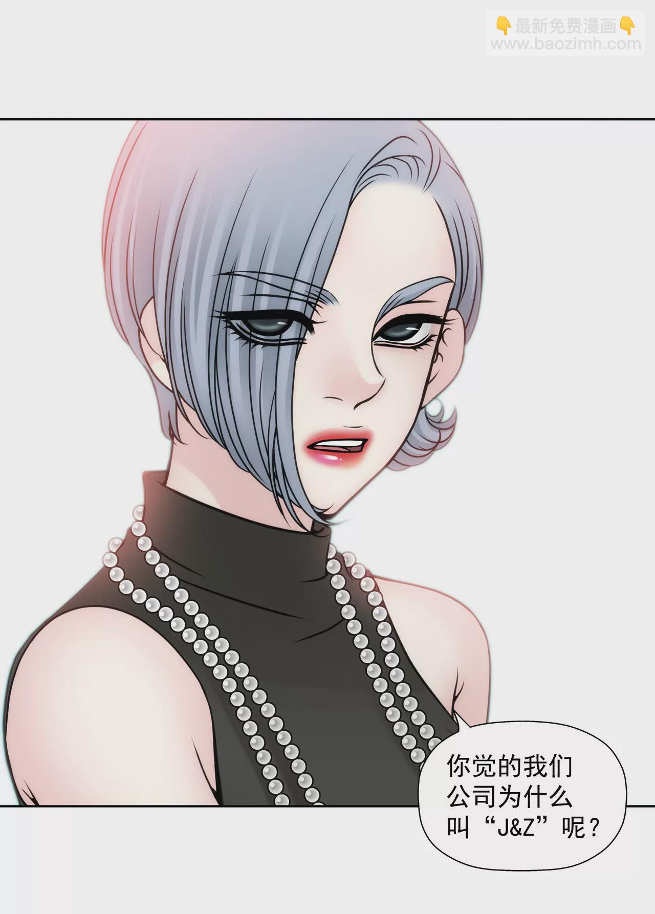 第45话 请你离开他20