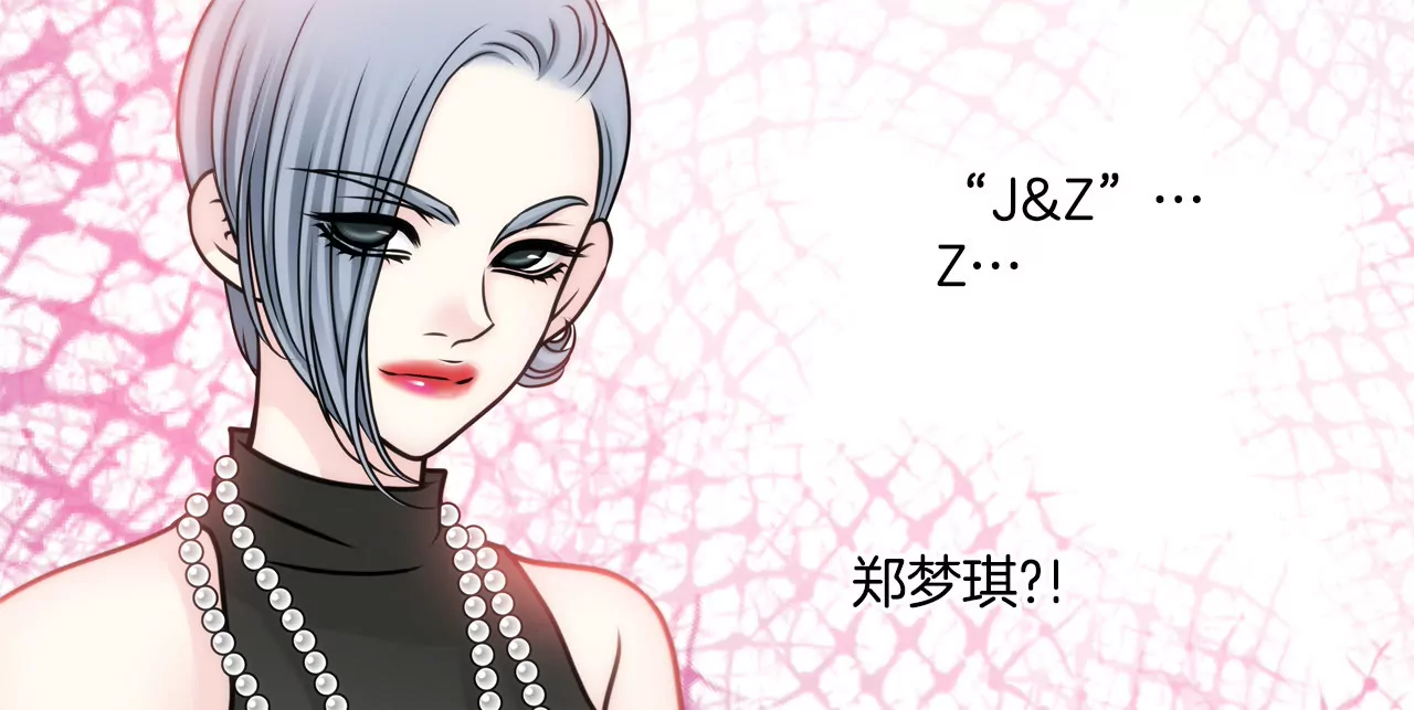 第45话 请你离开他21
