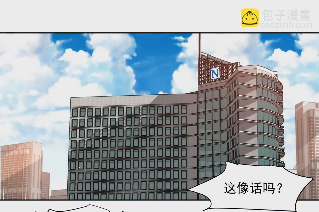 第45话 请你离开他32