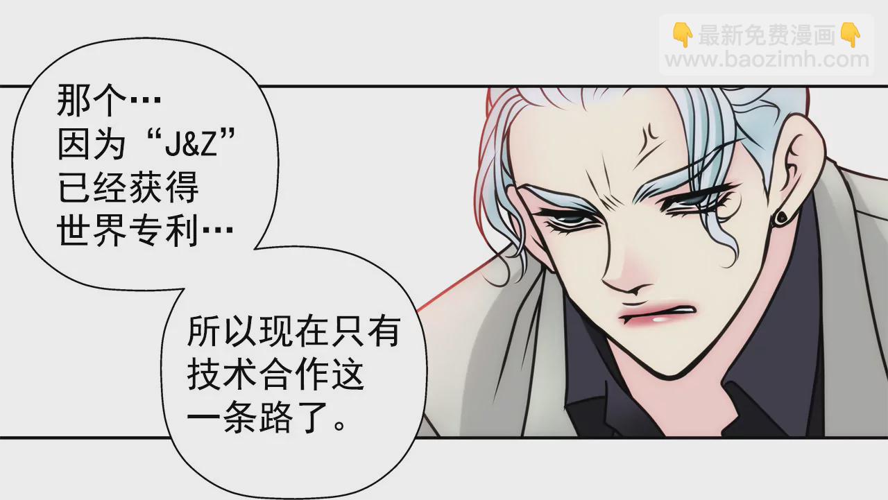 第45话 请你离开他34