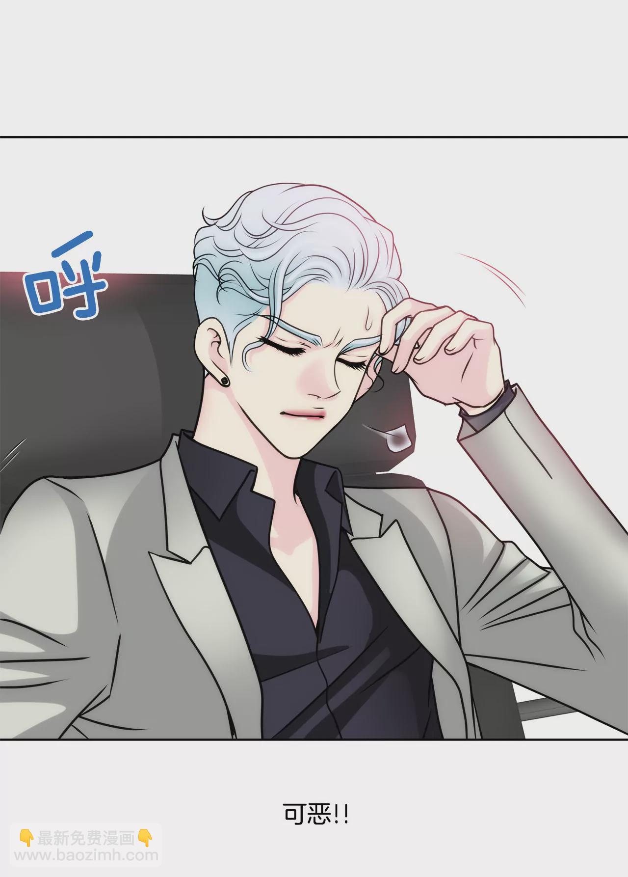 第45话 请你离开他38