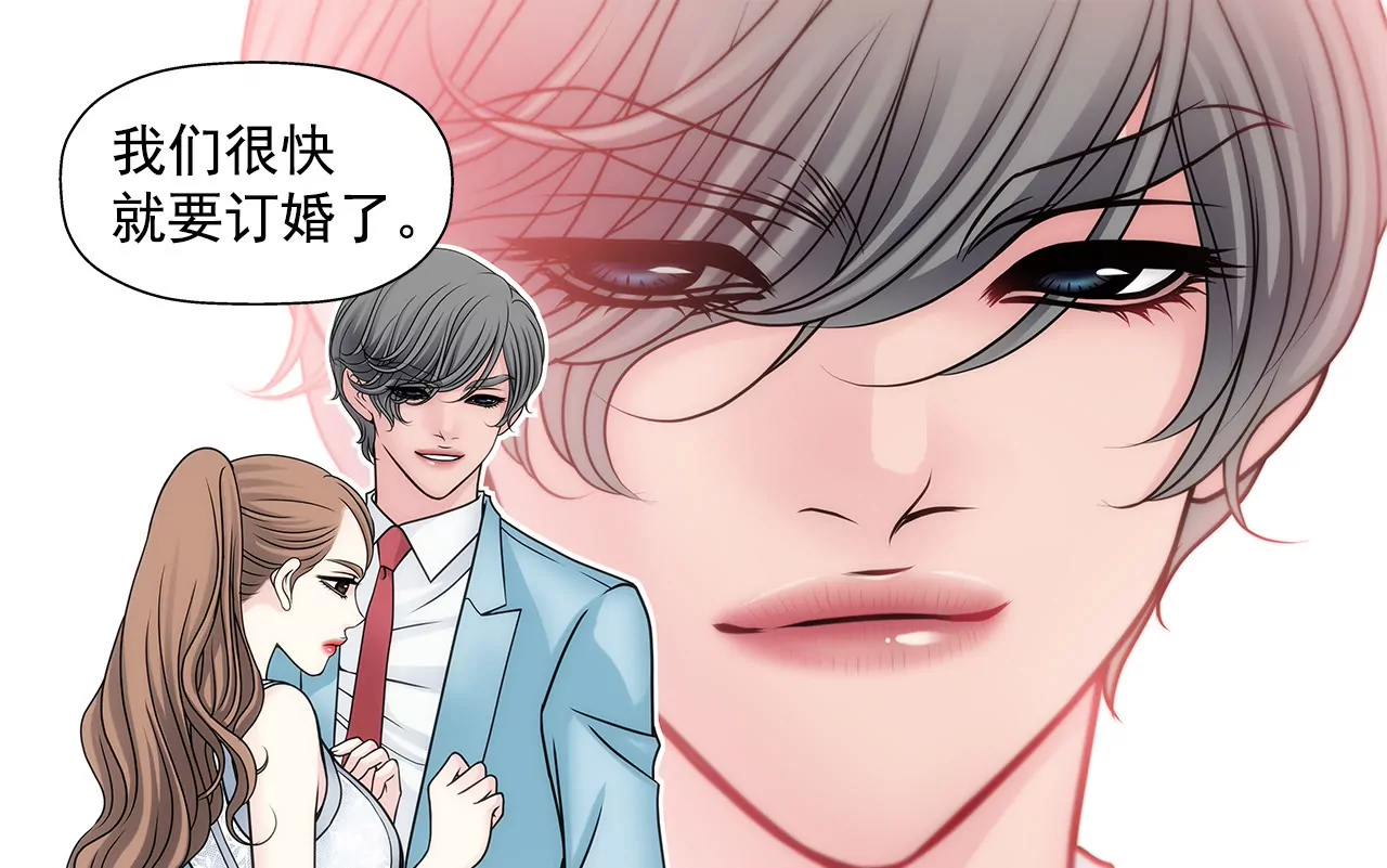 第45话 请你离开他39