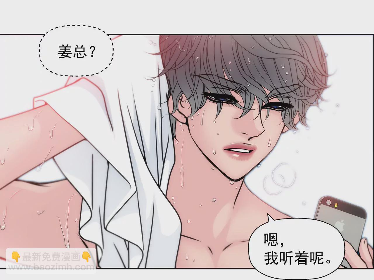 第47话 纪念13