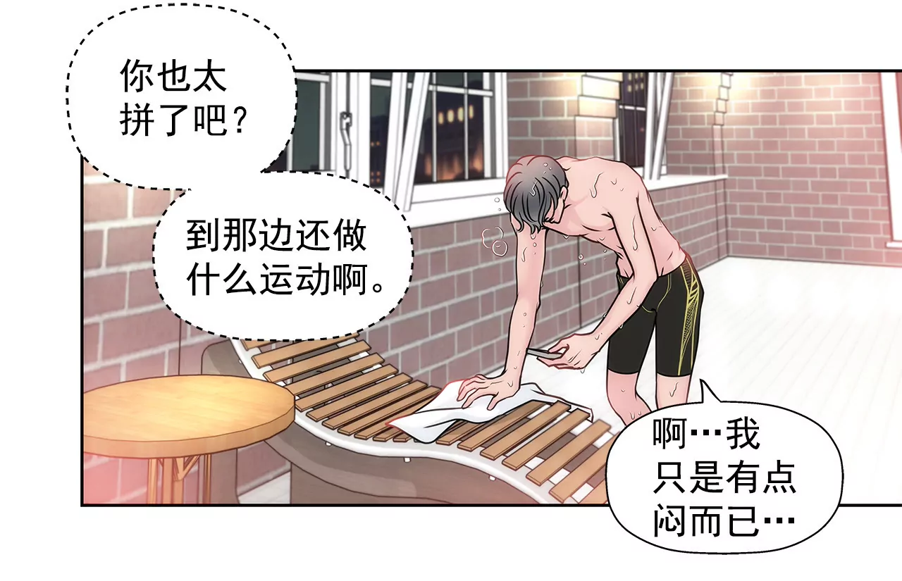 第47话 纪念14