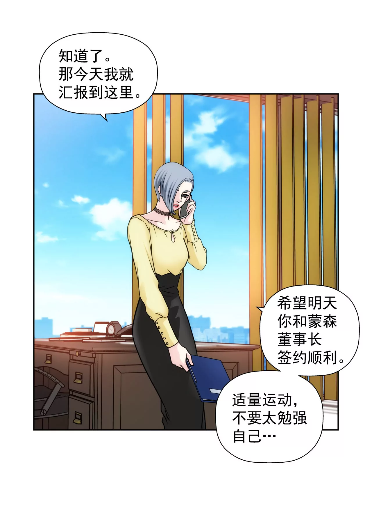 第47话 纪念15