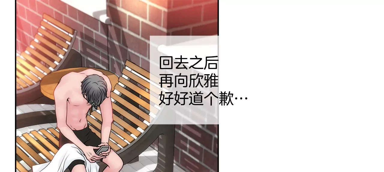 第47话 纪念17