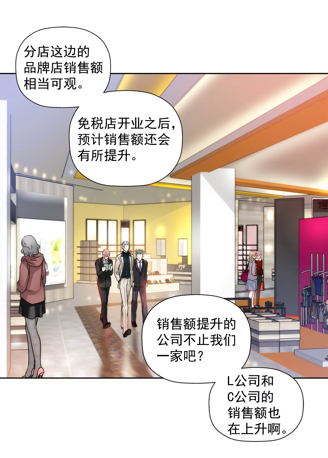 第47话 纪念23