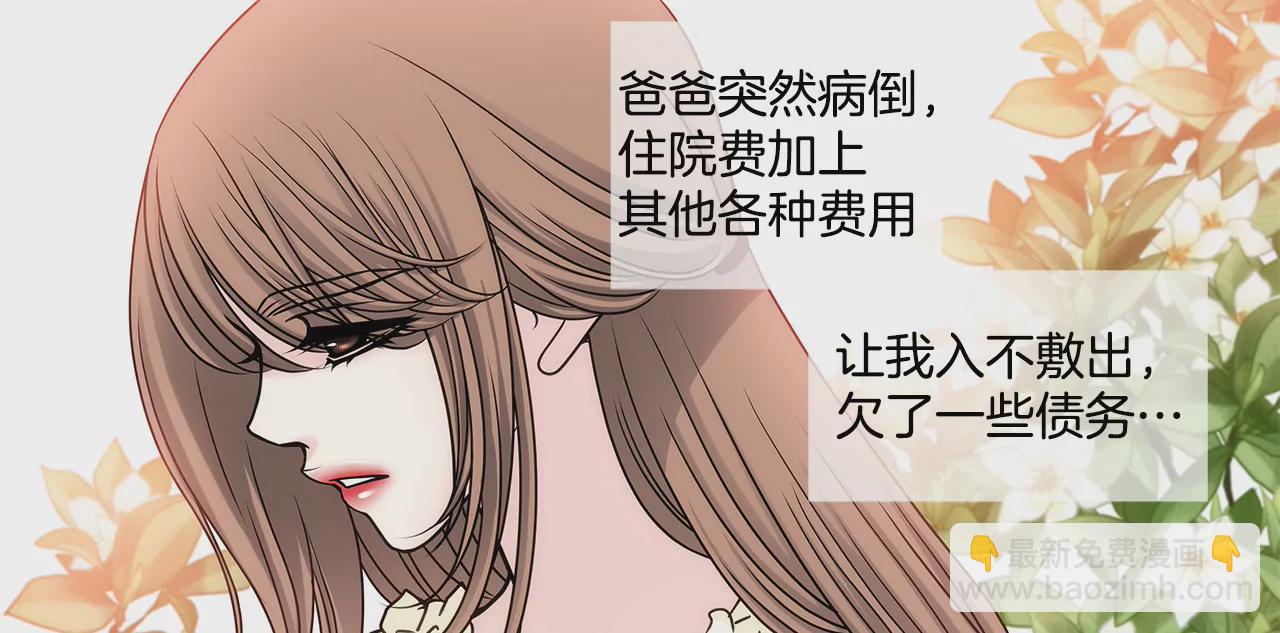 第47话 纪念36