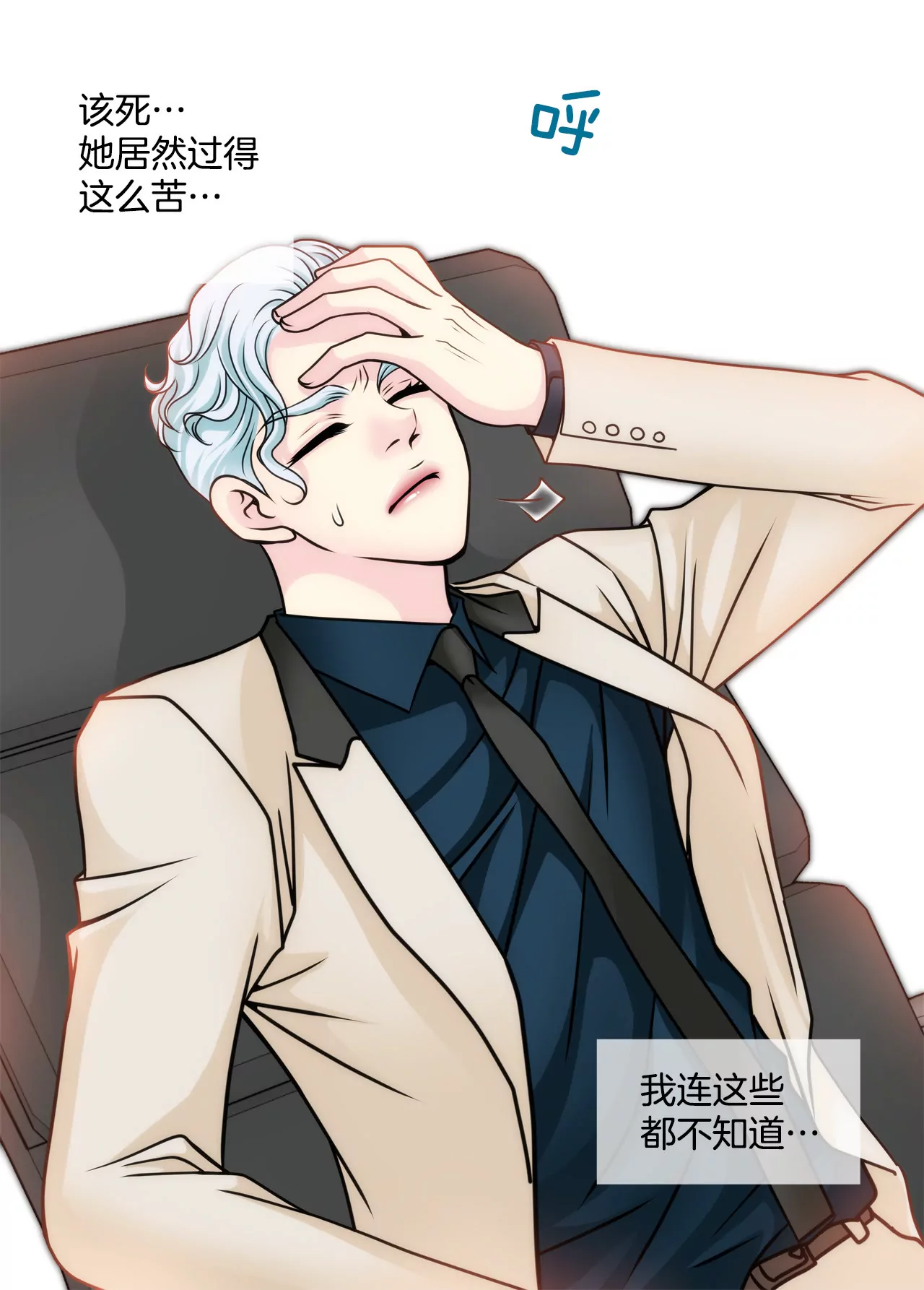 第47话 纪念38