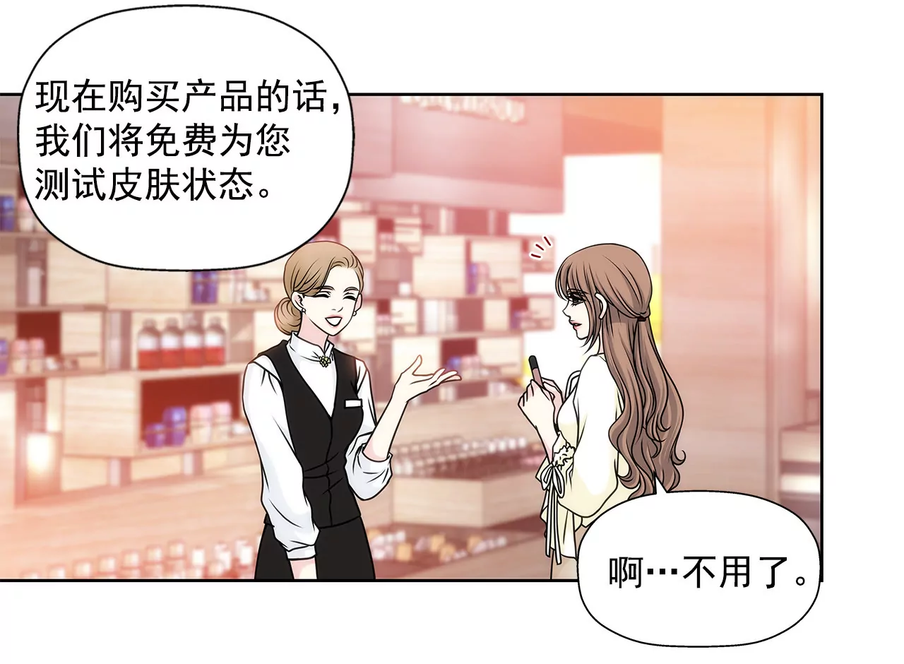 第47话 纪念5