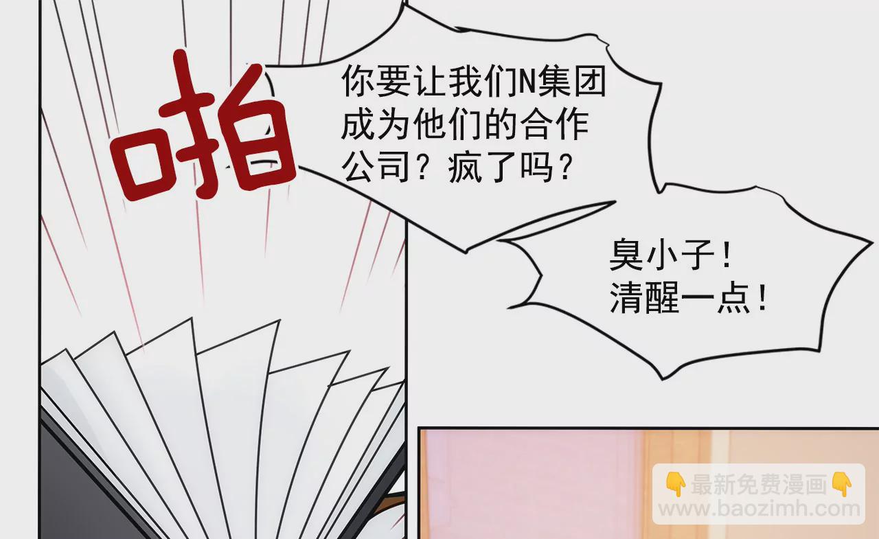 第51话 复仇10
