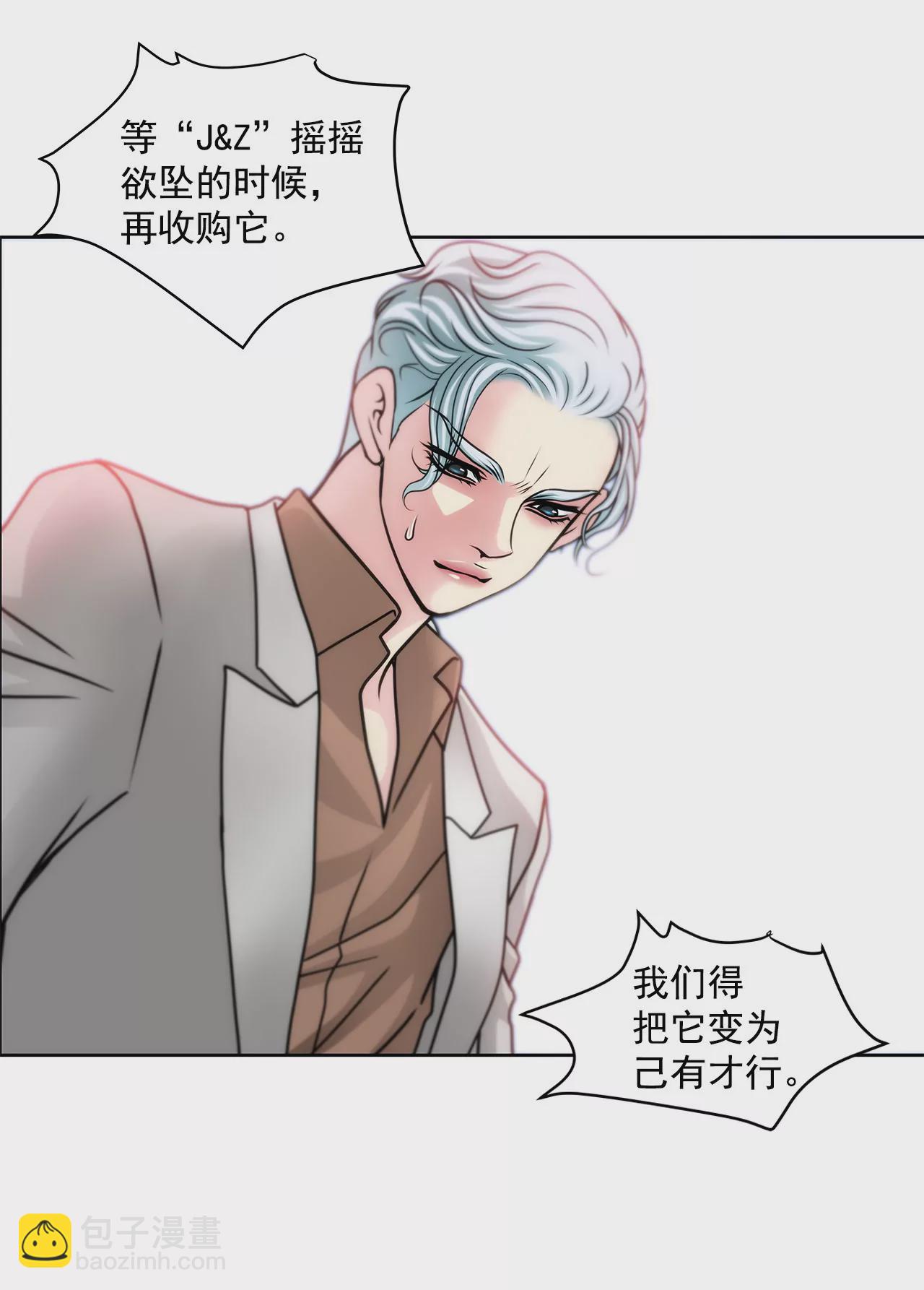 第51话 复仇13